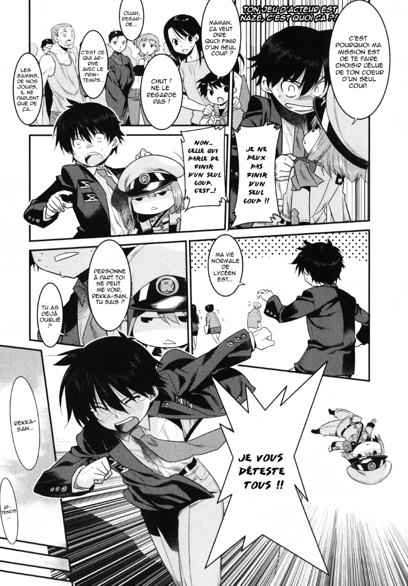 I Saved Too Many Girls and Caused the Little Apocalypse Vol. 1 Ch. 1 第26页