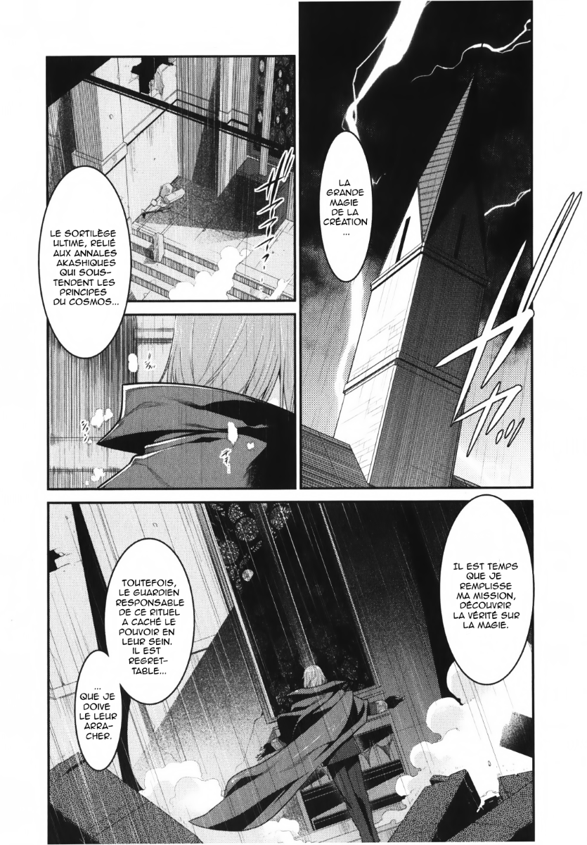 I Saved Too Many Girls and Caused the Little Apocalypse Vol. 1 Ch. 1 第4页