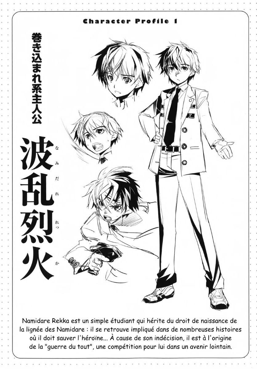 I Saved Too Many Girls and Caused the Little Apocalypse Vol. 1 Ch. 1 第42页