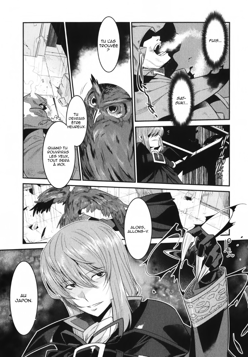 I Saved Too Many Girls and Caused the Little Apocalypse Vol. 1 Ch. 1 第7页