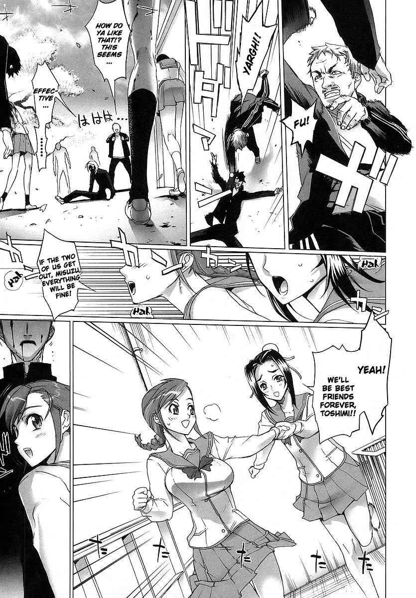 Highschool of the Dead Spring of the Dead 第12页