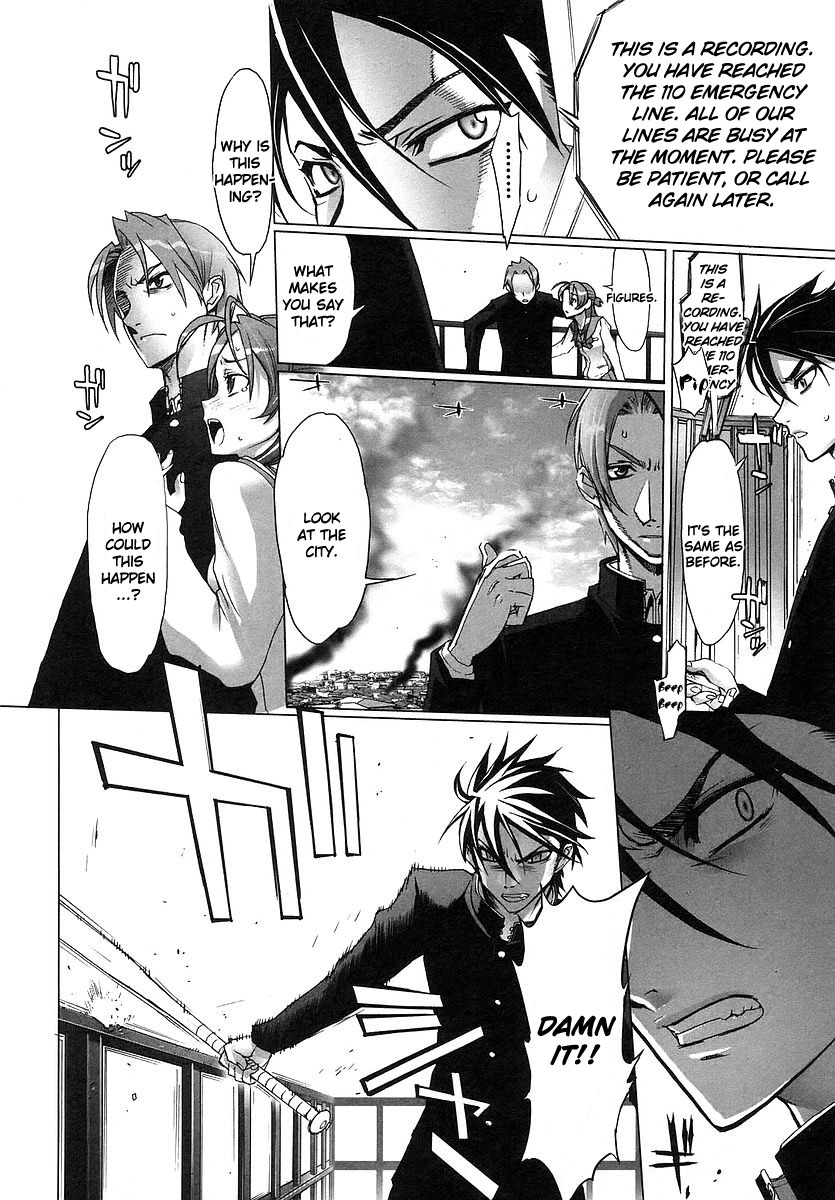 Highschool of the Dead Spring of the Dead 第17页