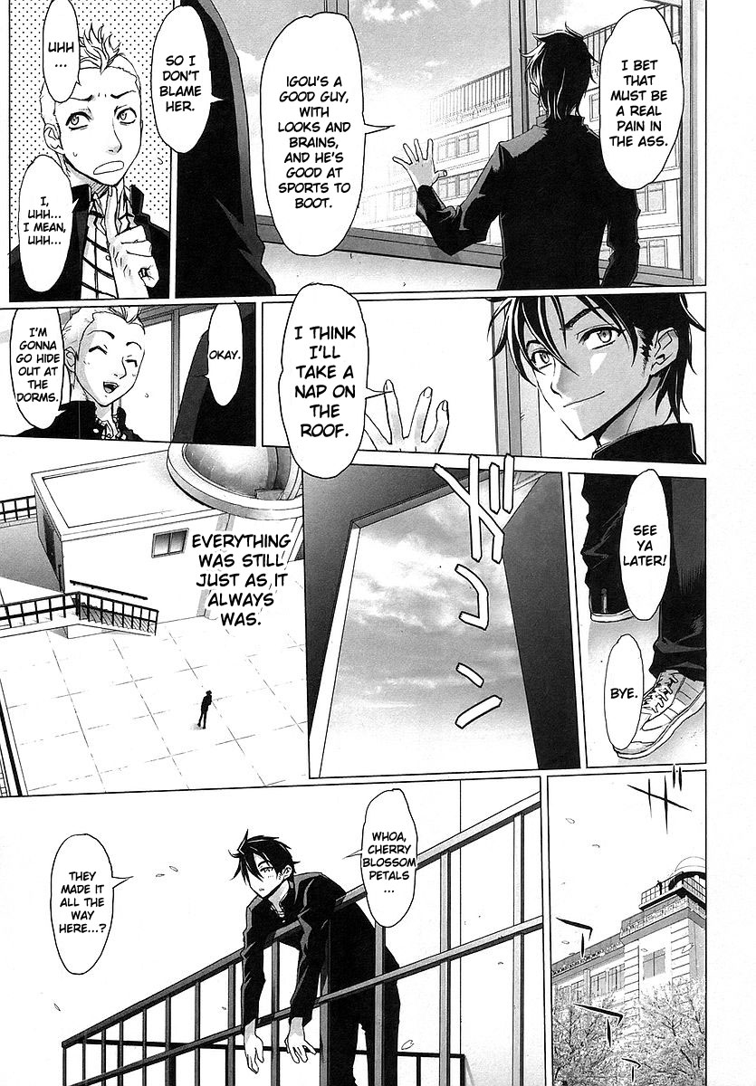 Highschool of the Dead Spring of the Dead 第24页