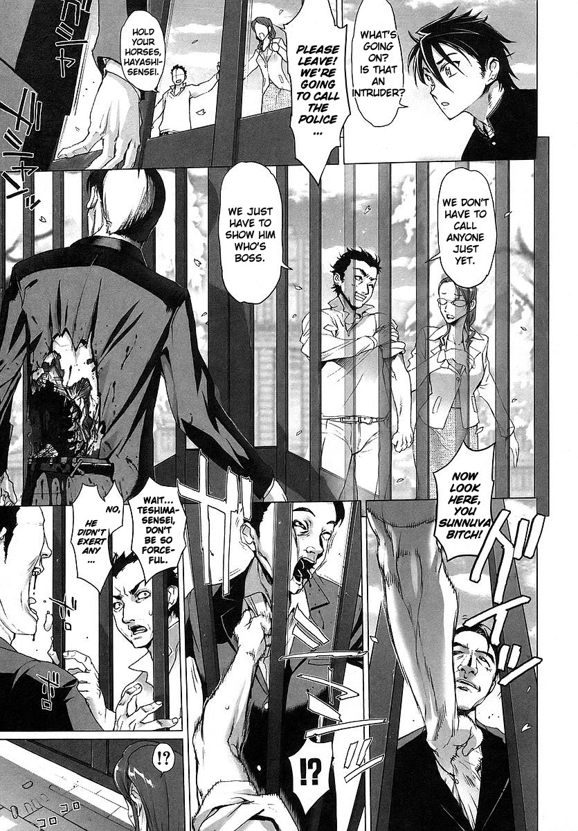 Highschool of the Dead Spring of the Dead 第28页