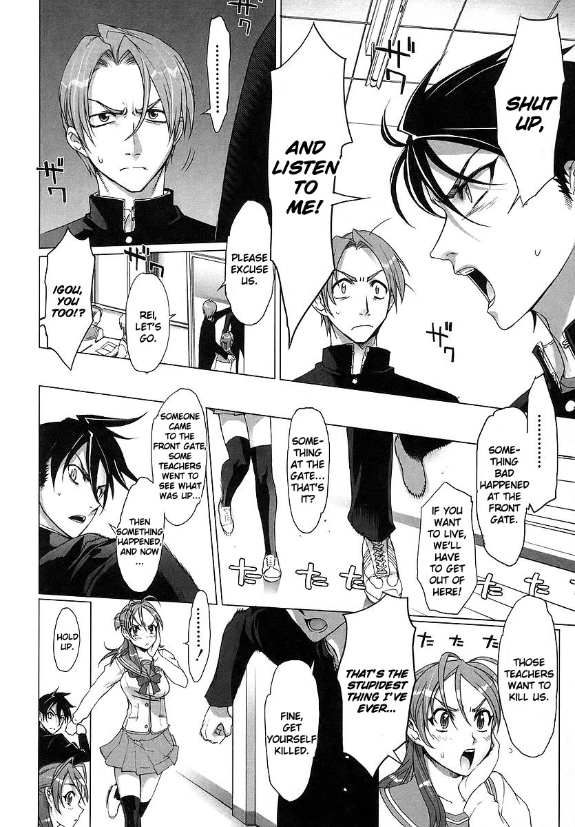 Highschool of the Dead Spring of the Dead 第35页