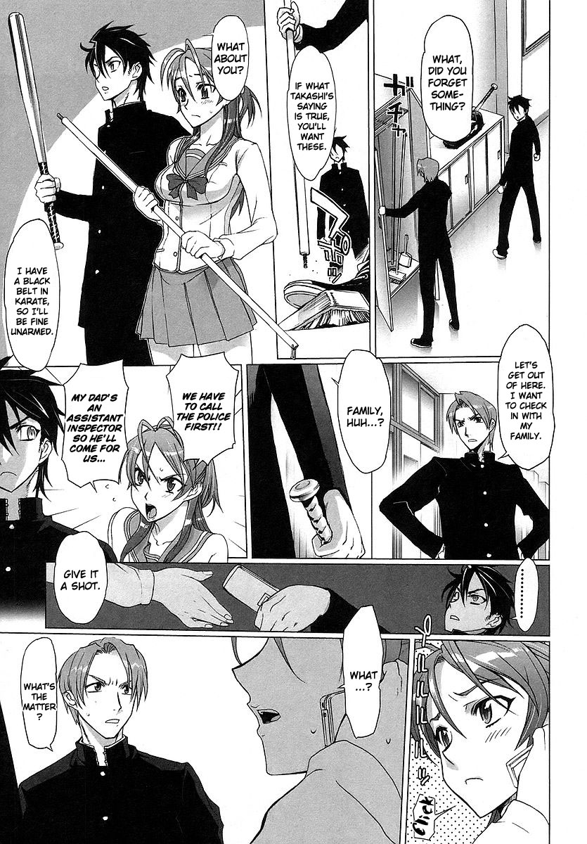 Highschool of the Dead Spring of the Dead 第36页