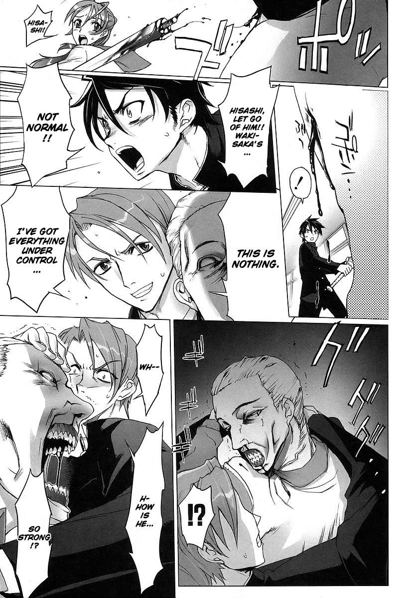 Highschool of the Dead Spring of the Dead 第45页