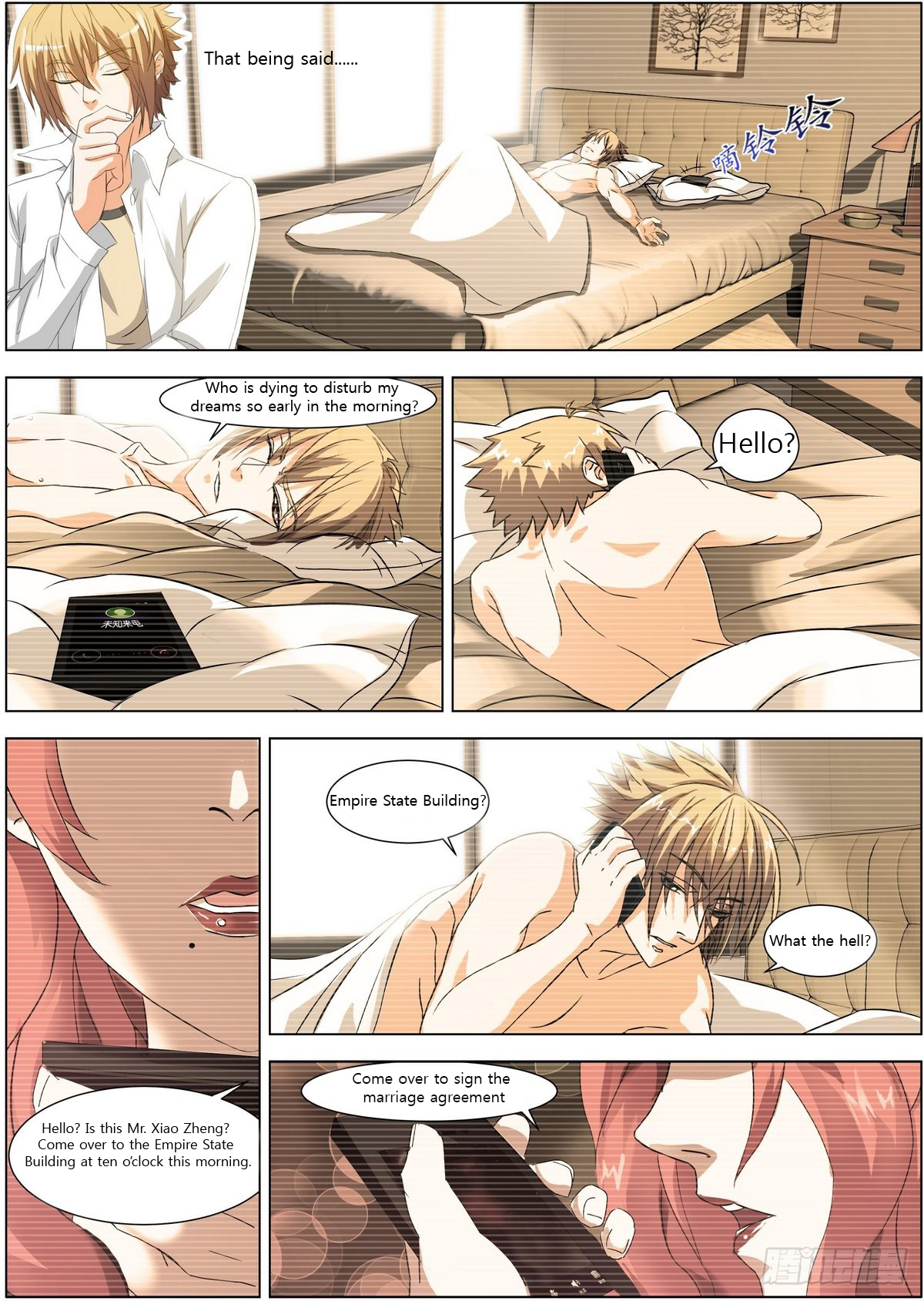 Bodyguard of the Goddess 第4页