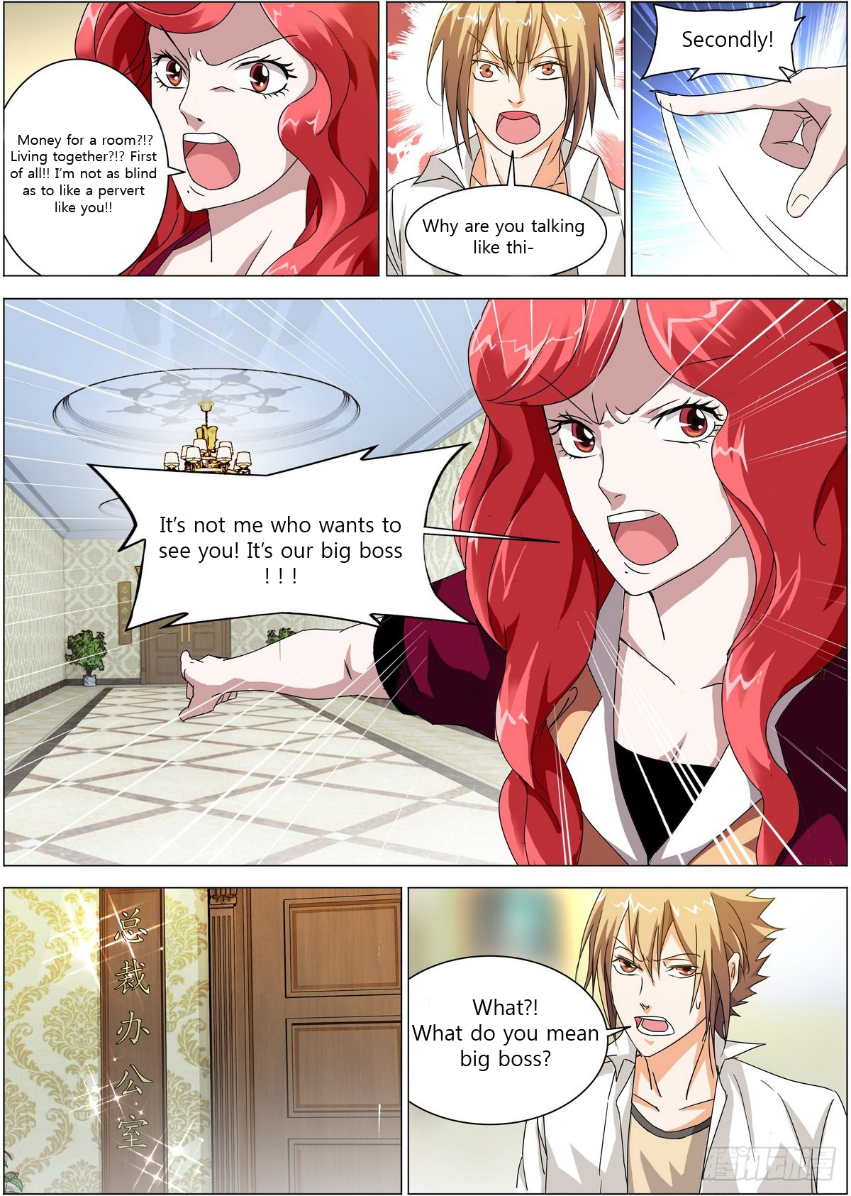 Bodyguard of the Goddess Taking responsibility for a one-night stand 第9页
