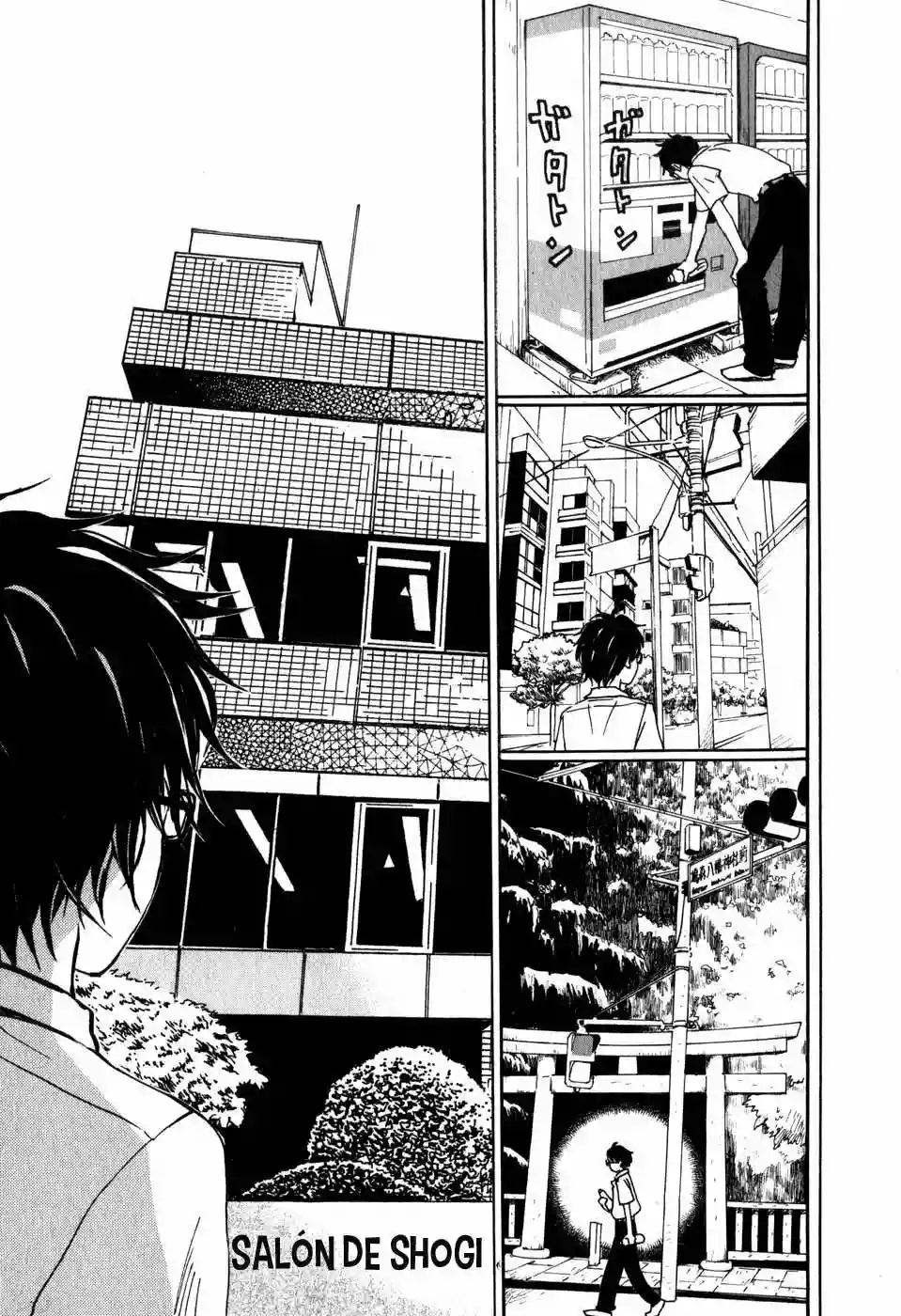 March Comes in Like a Lion Vol. 1 Ch. 1 第16页