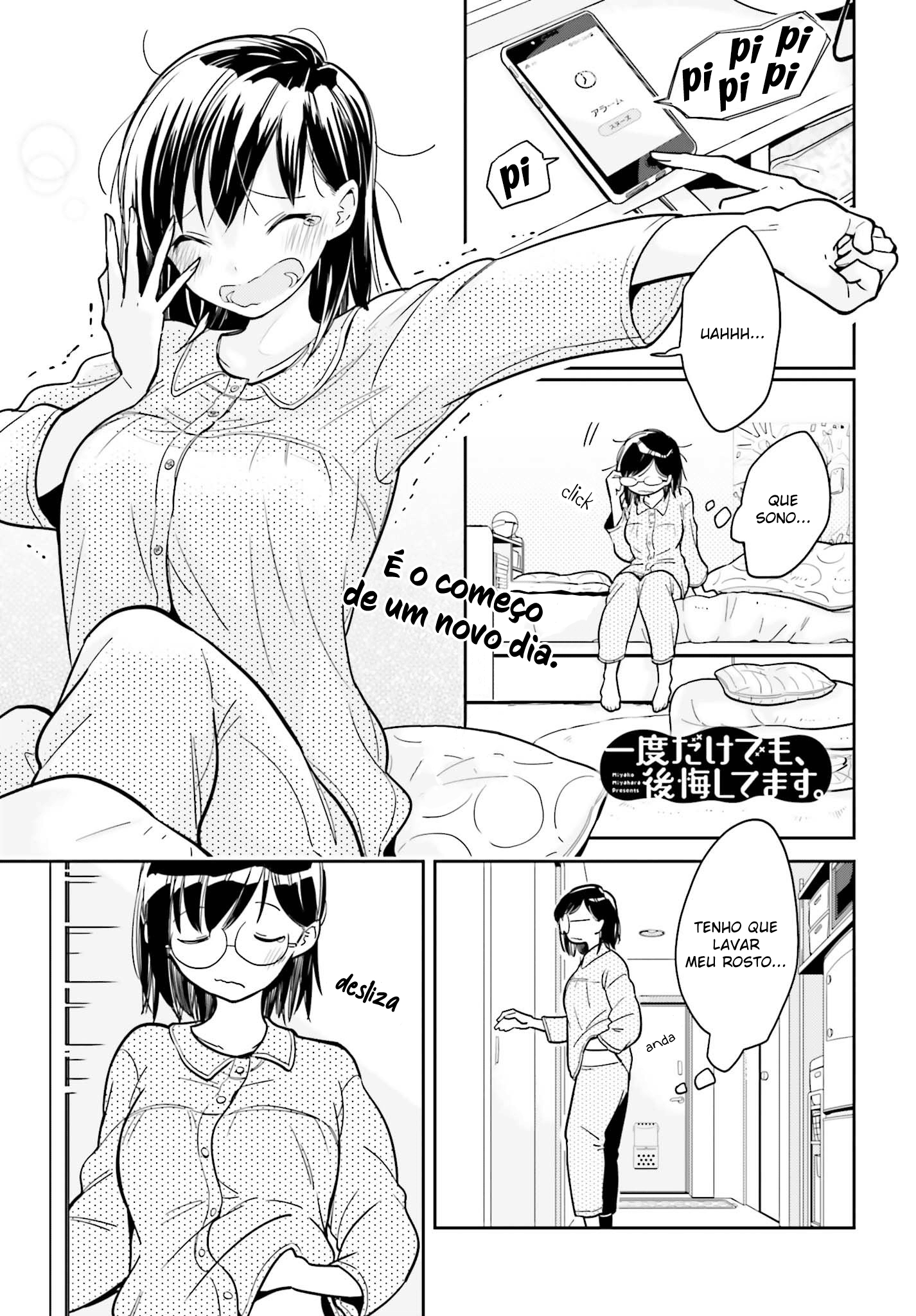 Ichido Dake Demo, Koukai Shitemasu Vol. 1 Ch. 2 第2页