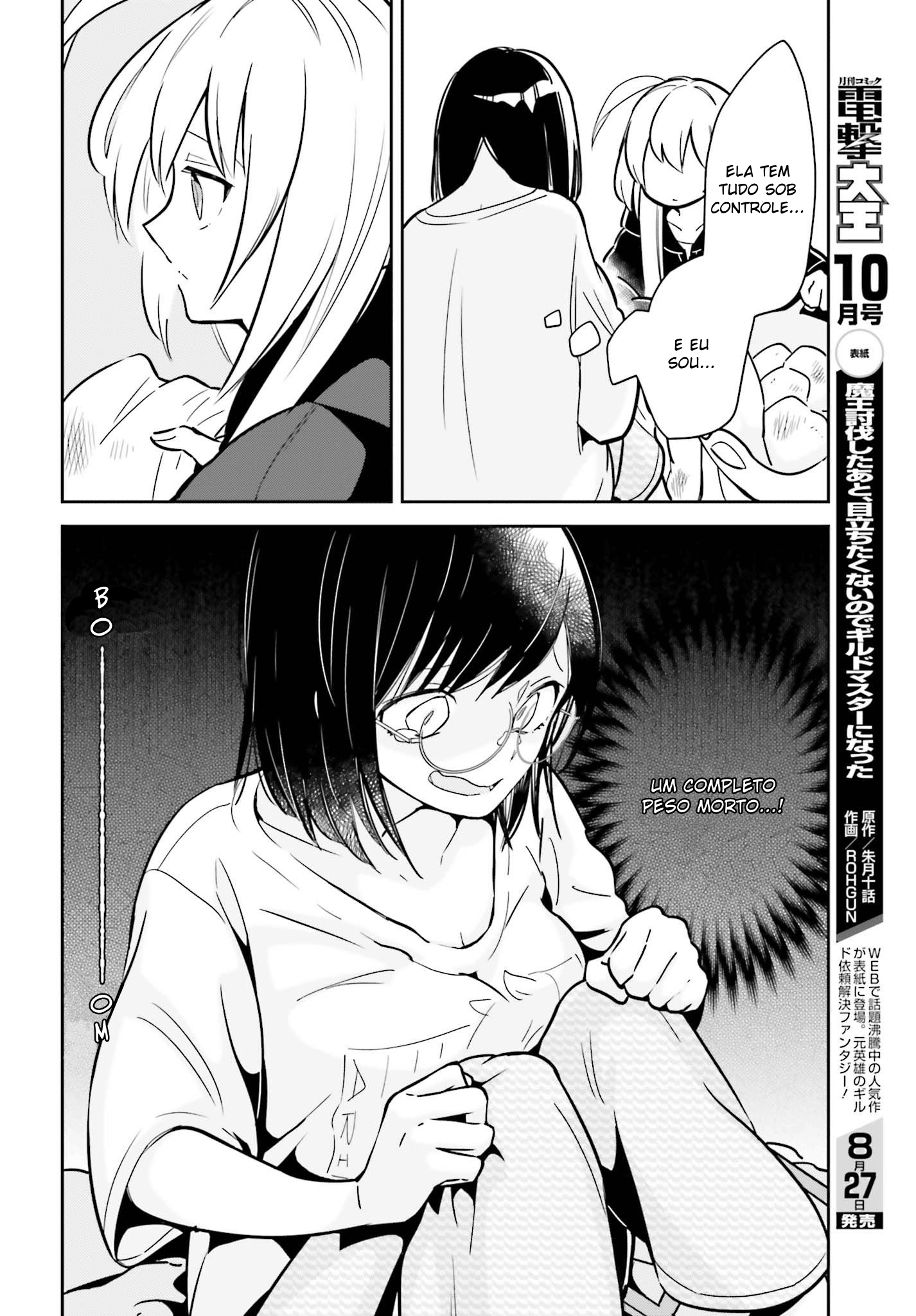 Ichido Dake Demo, Koukai Shitemasu Vol. 1 Ch. 2 第15页