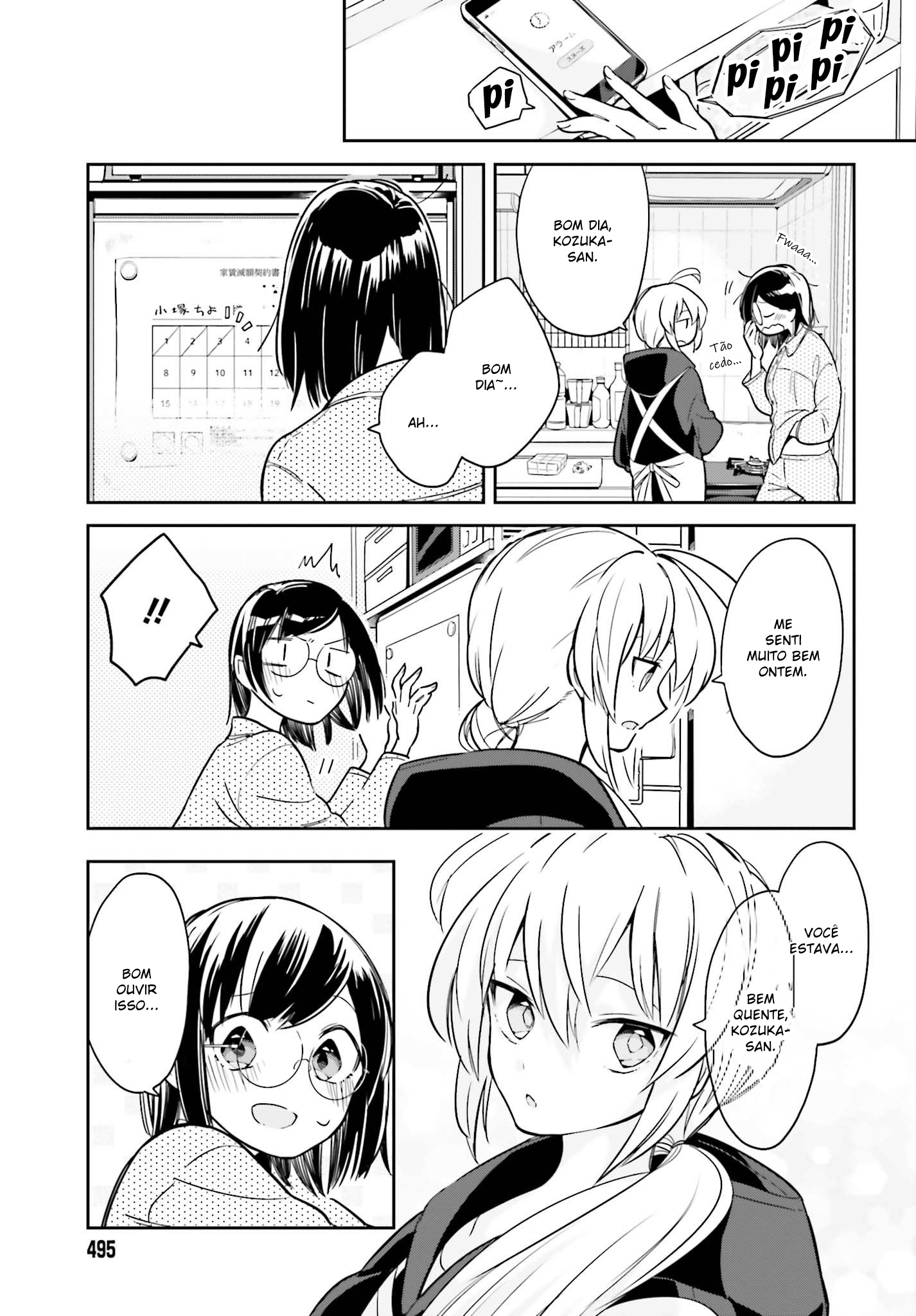 Ichido Dake Demo, Koukai Shitemasu Vol. 1 Ch. 2 第26页