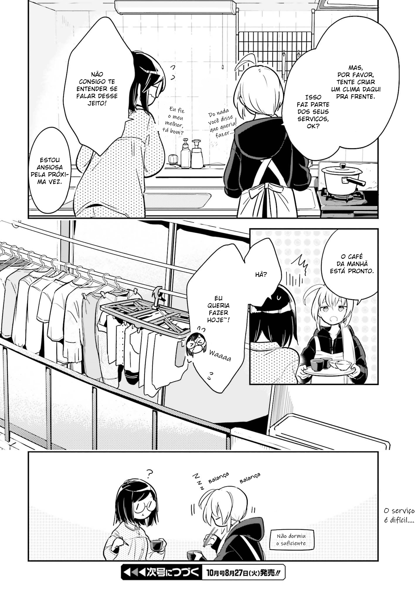 Ichido Dake Demo, Koukai Shitemasu Vol. 1 Ch. 2 第27页