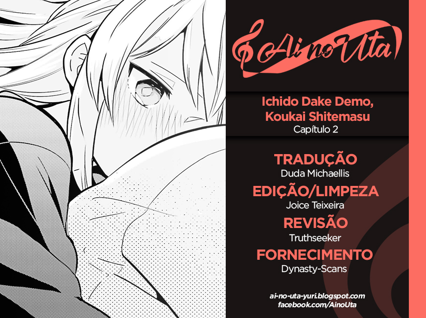 Ichido Dake Demo, Koukai Shitemasu Vol. 1 Ch. 2 第29页