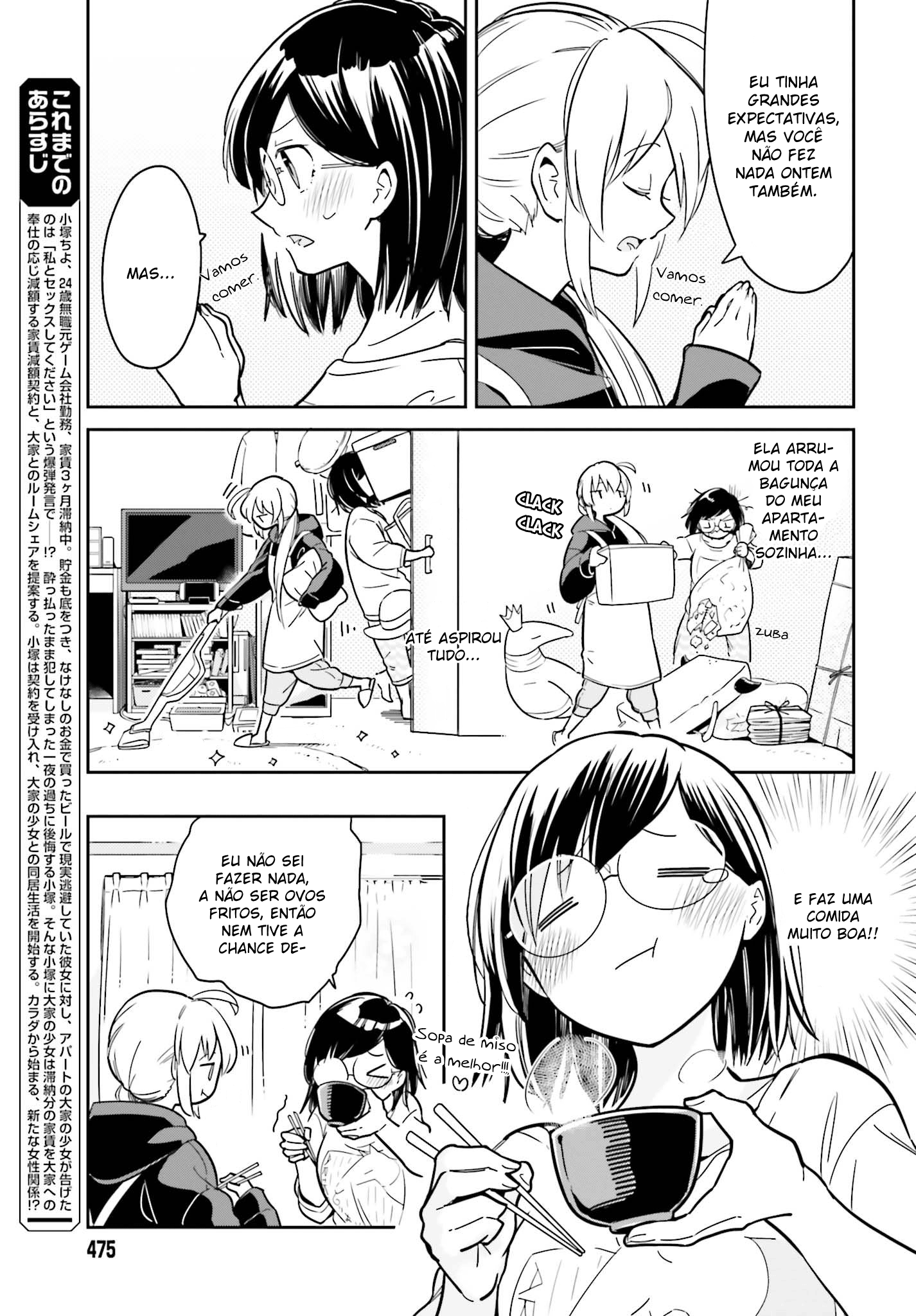 Ichido Dake Demo, Koukai Shitemasu Vol. 1 Ch. 2 第6页