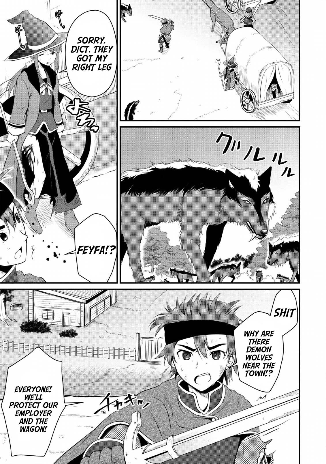 Ossan Teihen Chiyushi to Manamusume no Henkyou Life ~Chuunen Otoko ga Kaifuku Skill ni Kakusei Shite, Eiyuu e Nariagaru~ Demon Wolves Extermination 第1页