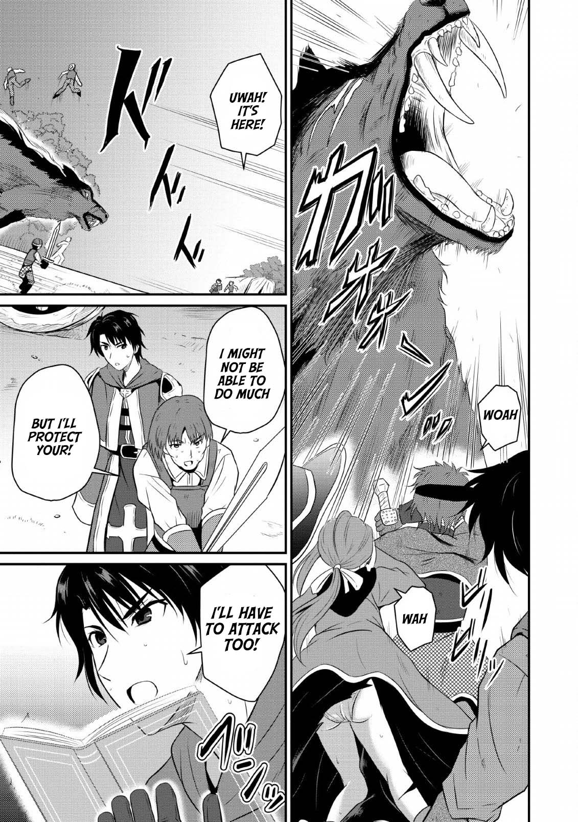 Ossan Teihen Chiyushi to Manamusume no Henkyou Life ~Chuunen Otoko ga Kaifuku Skill ni Kakusei Shite, Eiyuu e Nariagaru~ Demon Wolves Extermination 第11页