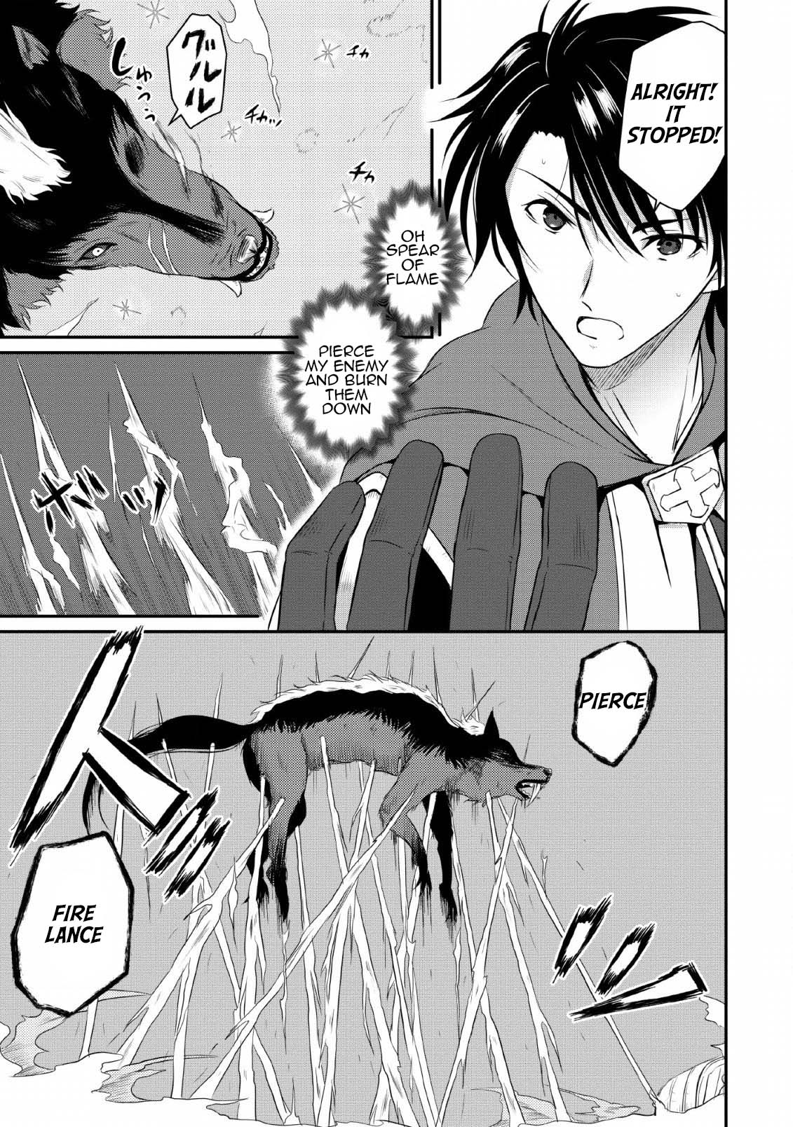 Ossan Teihen Chiyushi to Manamusume no Henkyou Life ~Chuunen Otoko ga Kaifuku Skill ni Kakusei Shite, Eiyuu e Nariagaru~ Demon Wolves Extermination 第13页