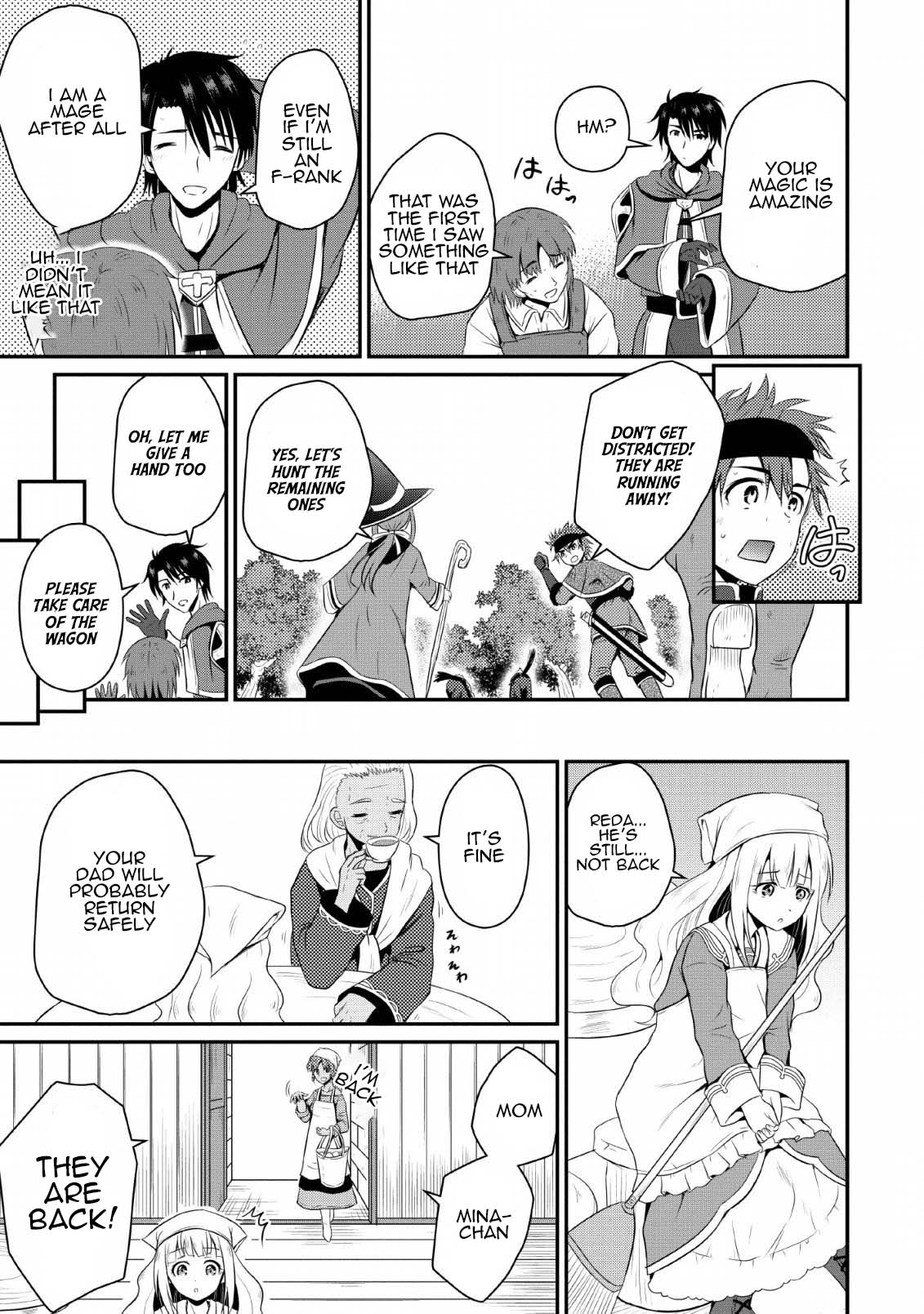 Ossan Teihen Chiyushi to Manamusume no Henkyou Life ~Chuunen Otoko ga Kaifuku Skill ni Kakusei Shite, Eiyuu e Nariagaru~ Demon Wolves Extermination 第15页