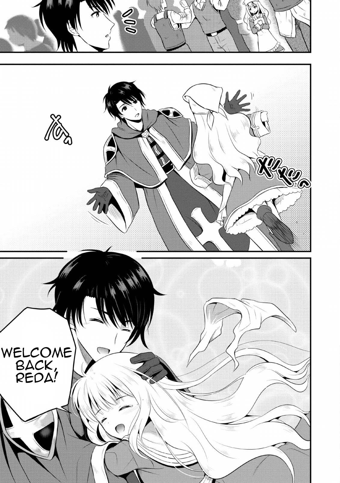 Ossan Teihen Chiyushi to Manamusume no Henkyou Life ~Chuunen Otoko ga Kaifuku Skill ni Kakusei Shite, Eiyuu e Nariagaru~ Demon Wolves Extermination 第17页