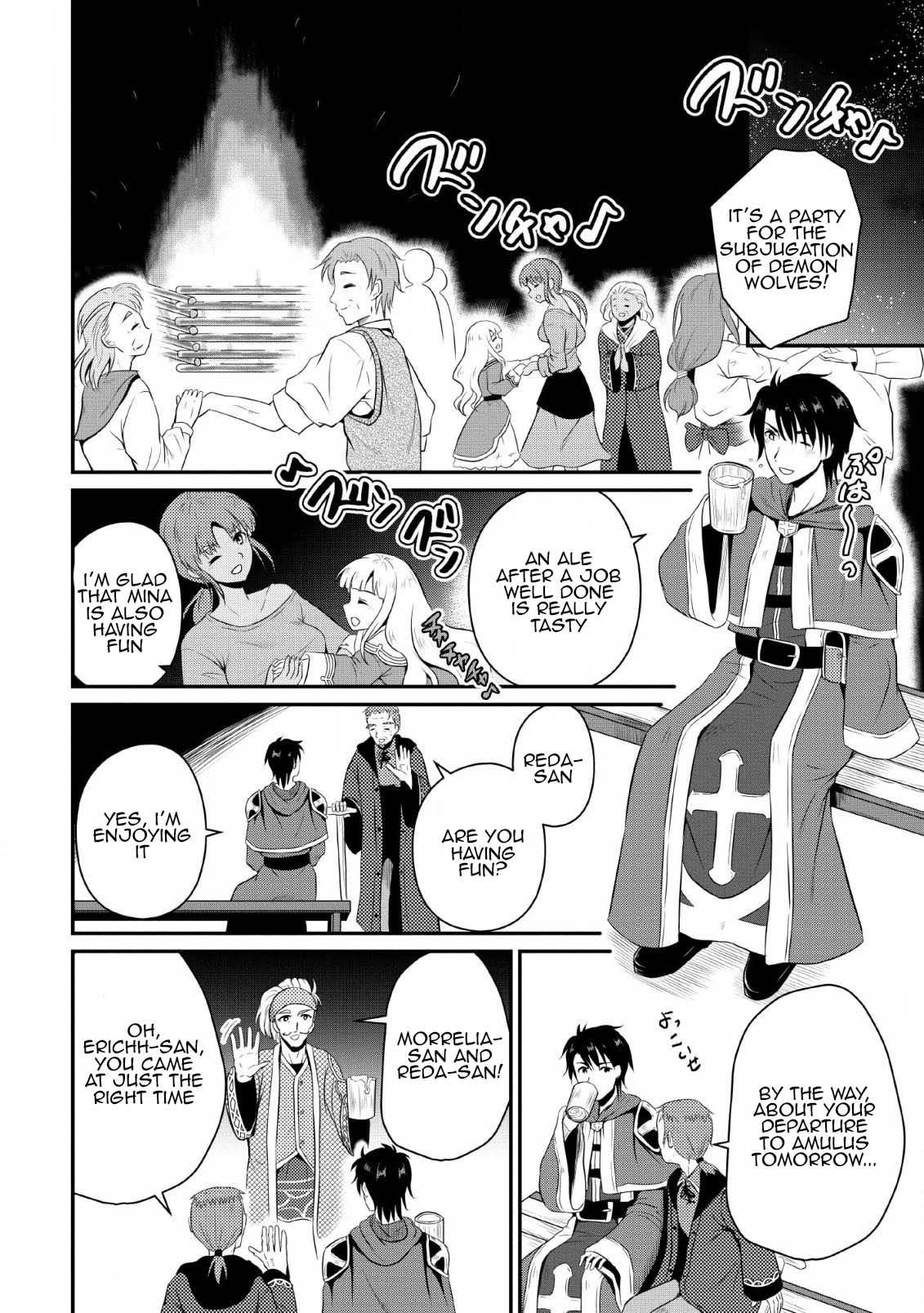 Ossan Teihen Chiyushi to Manamusume no Henkyou Life ~Chuunen Otoko ga Kaifuku Skill ni Kakusei Shite, Eiyuu e Nariagaru~ Demon Wolves Extermination 第18页