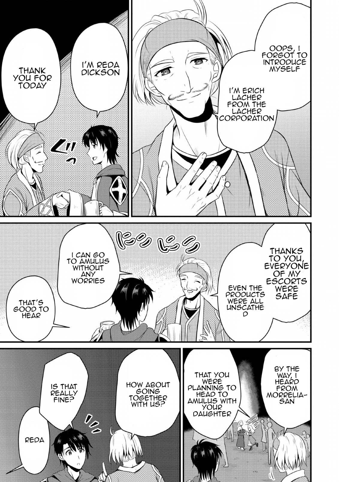 Ossan Teihen Chiyushi to Manamusume no Henkyou Life ~Chuunen Otoko ga Kaifuku Skill ni Kakusei Shite, Eiyuu e Nariagaru~ Demon Wolves Extermination 第19页