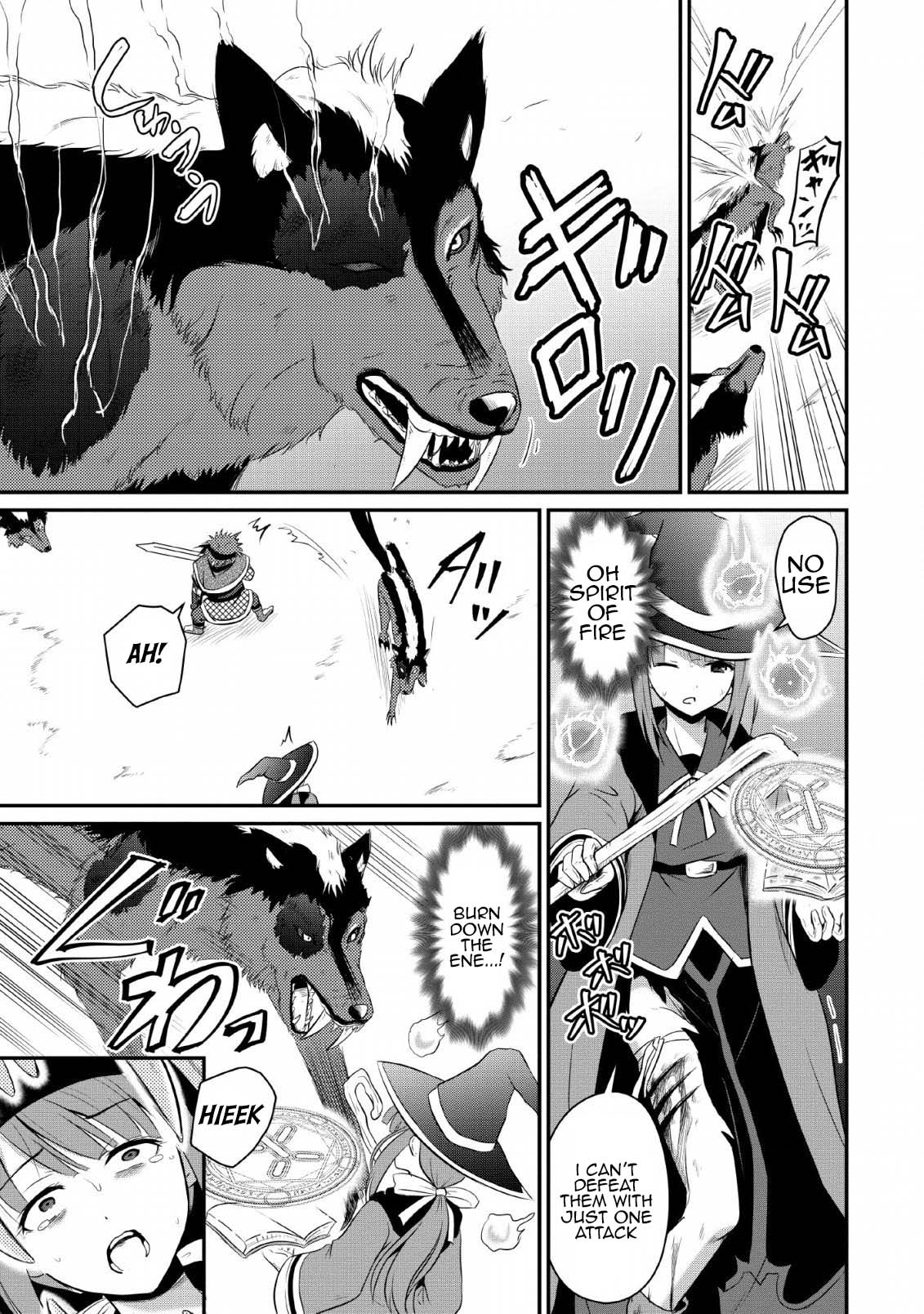 Ossan Teihen Chiyushi to Manamusume no Henkyou Life ~Chuunen Otoko ga Kaifuku Skill ni Kakusei Shite, Eiyuu e Nariagaru~ Demon Wolves Extermination 第3页