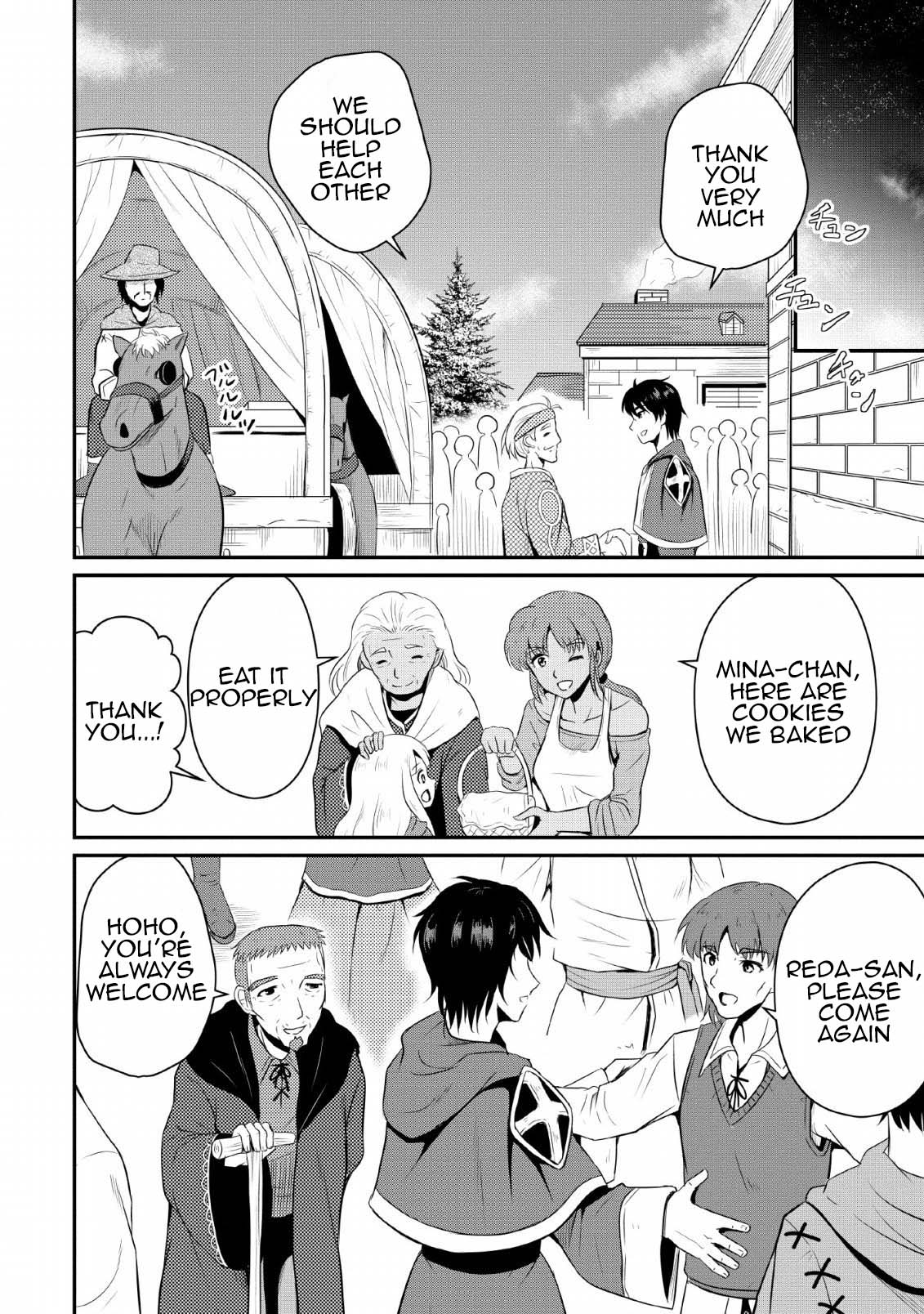 Ossan Teihen Chiyushi to Manamusume no Henkyou Life ~Chuunen Otoko ga Kaifuku Skill ni Kakusei Shite, Eiyuu e Nariagaru~ Demon Wolves Extermination 第24页