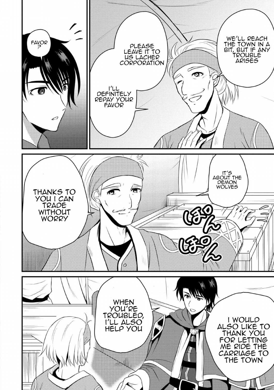 Ossan Teihen Chiyushi to Manamusume no Henkyou Life ~Chuunen Otoko ga Kaifuku Skill ni Kakusei Shite, Eiyuu e Nariagaru~ Demon Wolves Extermination 第30页