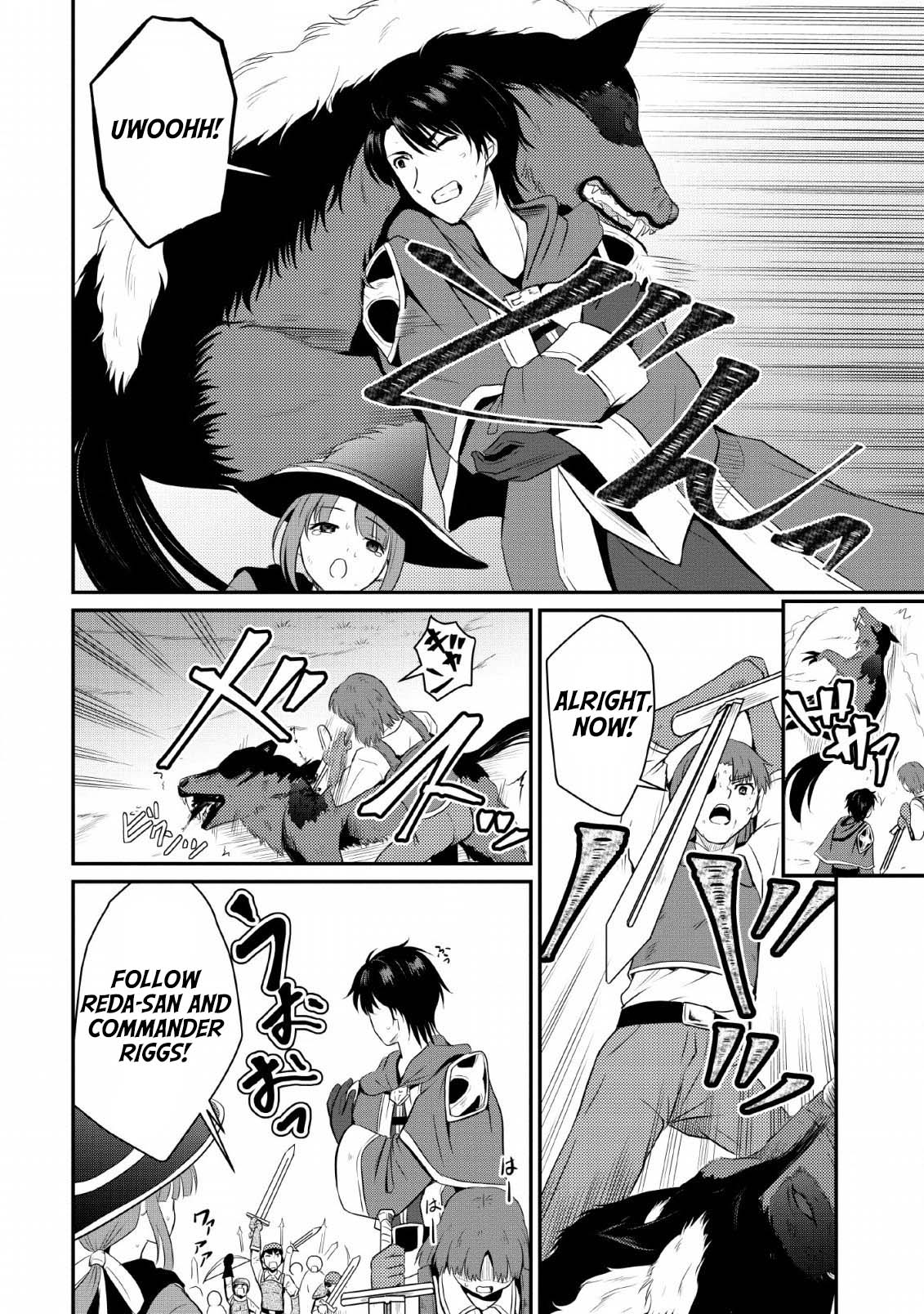 Ossan Teihen Chiyushi to Manamusume no Henkyou Life ~Chuunen Otoko ga Kaifuku Skill ni Kakusei Shite, Eiyuu e Nariagaru~ Demon Wolves Extermination 第4页