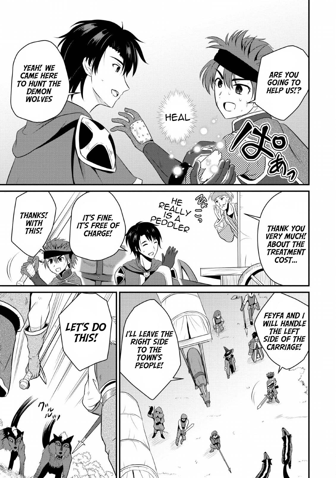 Ossan Teihen Chiyushi to Manamusume no Henkyou Life ~Chuunen Otoko ga Kaifuku Skill ni Kakusei Shite, Eiyuu e Nariagaru~ Demon Wolves Extermination 第7页