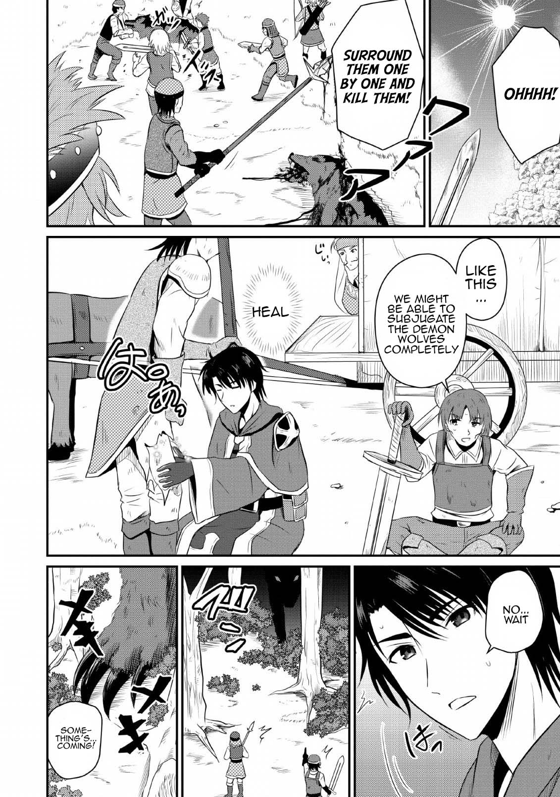 Ossan Teihen Chiyushi to Manamusume no Henkyou Life ~Chuunen Otoko ga Kaifuku Skill ni Kakusei Shite, Eiyuu e Nariagaru~ Demon Wolves Extermination 第8页