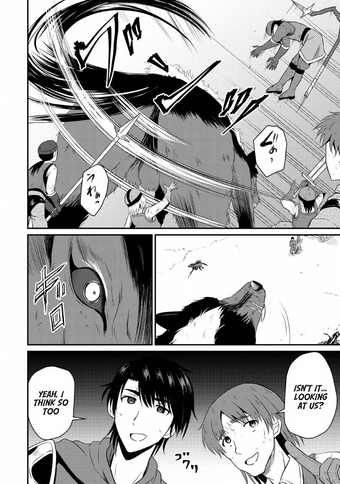 Ossan Teihen Chiyushi to Manamusume no Henkyou Life ~Chuunen Otoko ga Kaifuku Skill ni Kakusei Shite, Eiyuu e Nariagaru~ Demon Wolves Extermination 第10页