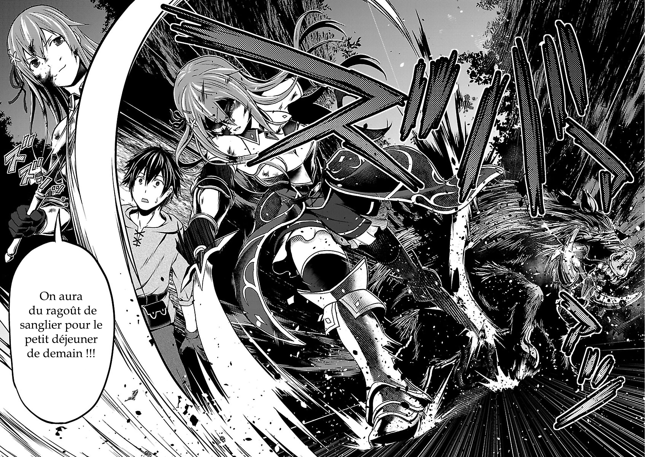 Murabito desu ga Nani ka? Vol. 1 Ch. 1 第13页