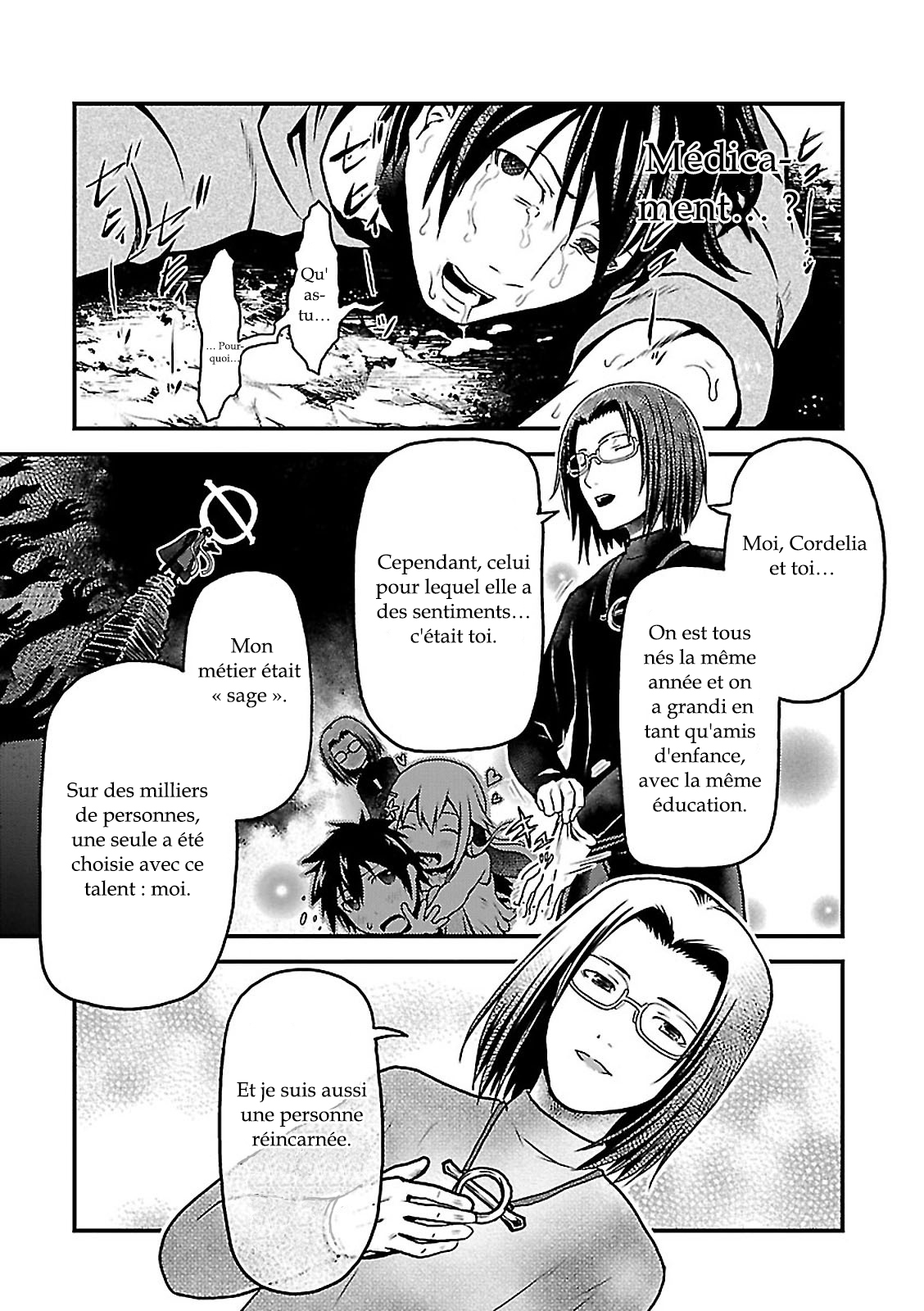 Murabito desu ga Nani ka? Vol. 1 Ch. 1 第19页