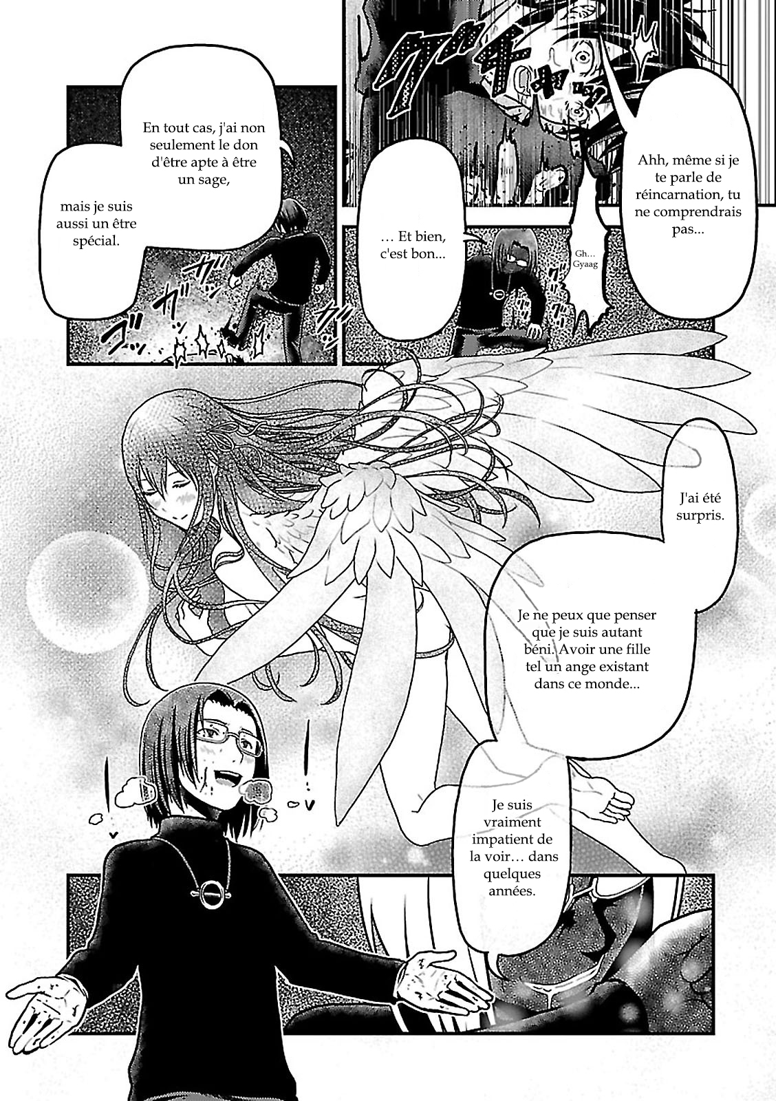 Murabito desu ga Nani ka? Vol. 1 Ch. 1 第20页