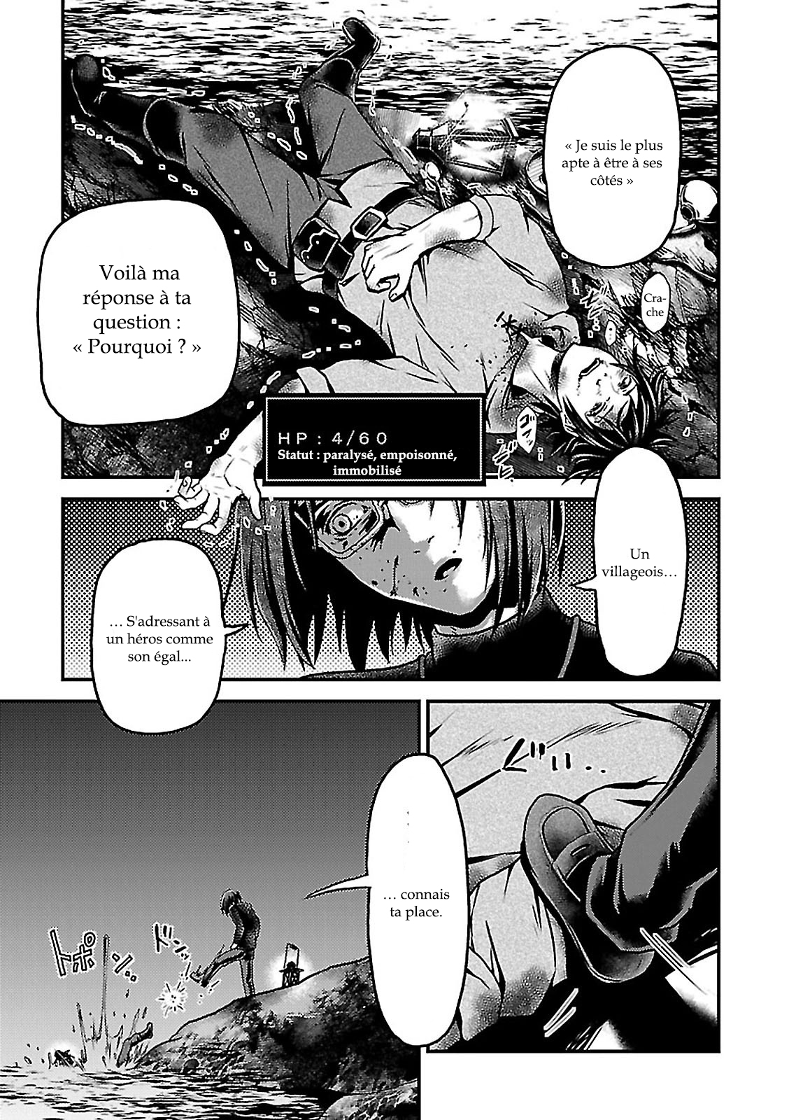 Murabito desu ga Nani ka? Vol. 1 Ch. 1 第21页