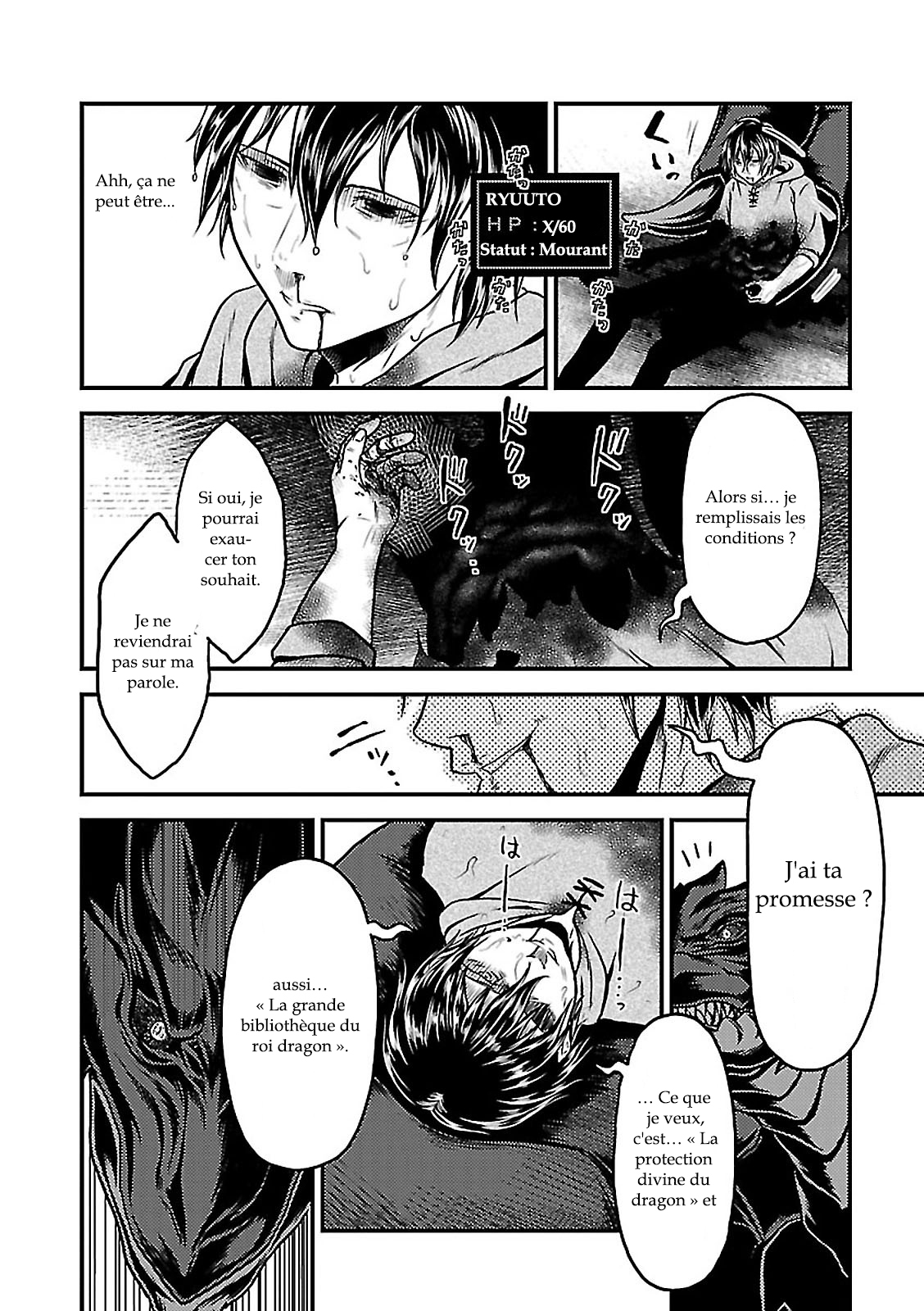 Murabito desu ga Nani ka? Vol. 1 Ch. 1 第31页