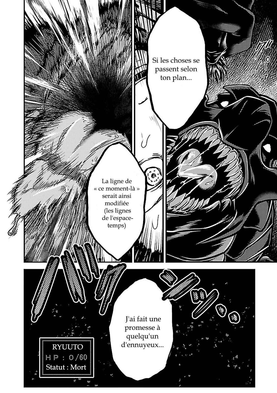 Murabito desu ga Nani ka? Vol. 1 Ch. 1 第33页