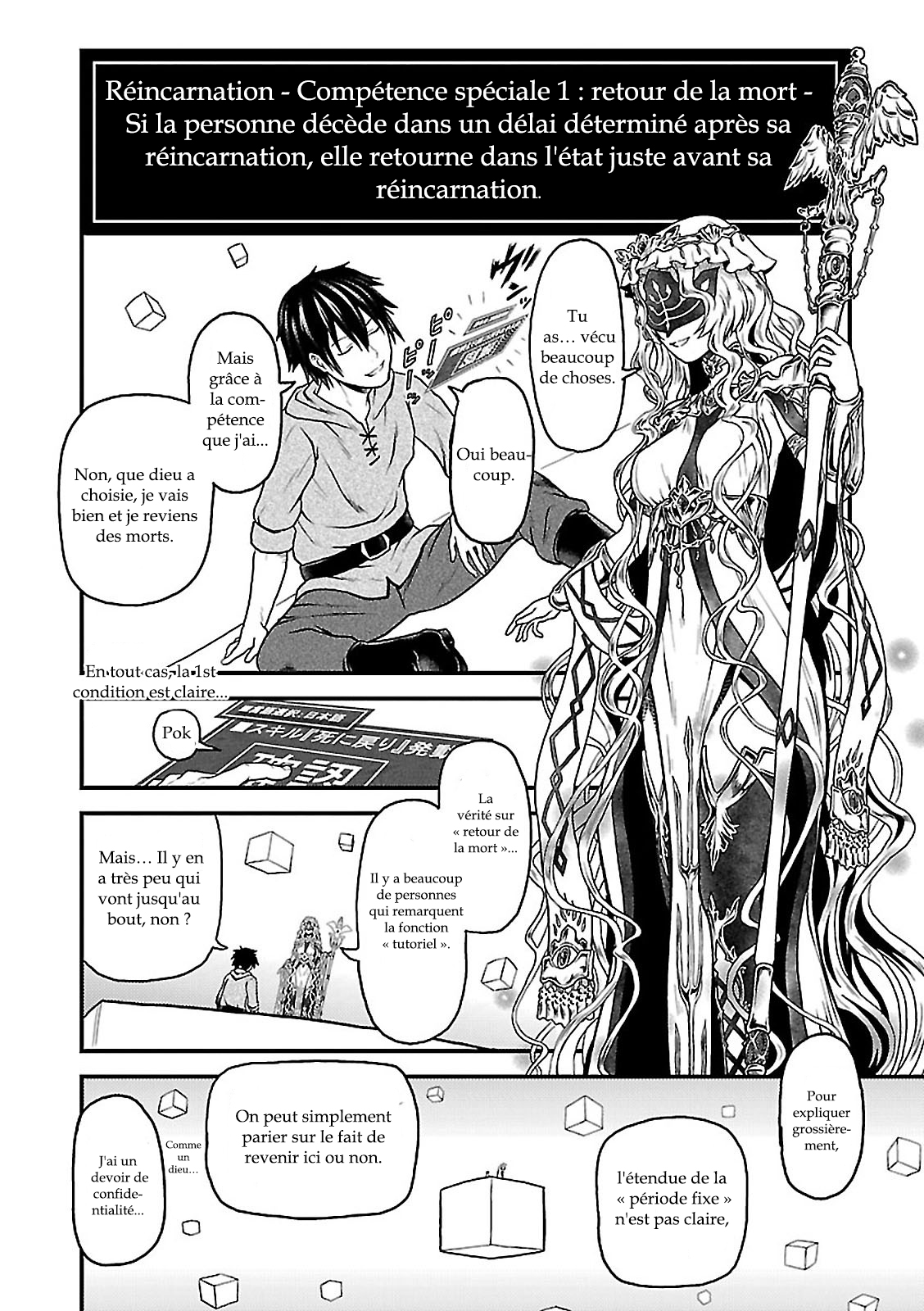 Murabito desu ga Nani ka? Vol. 1 Ch. 1 第35页