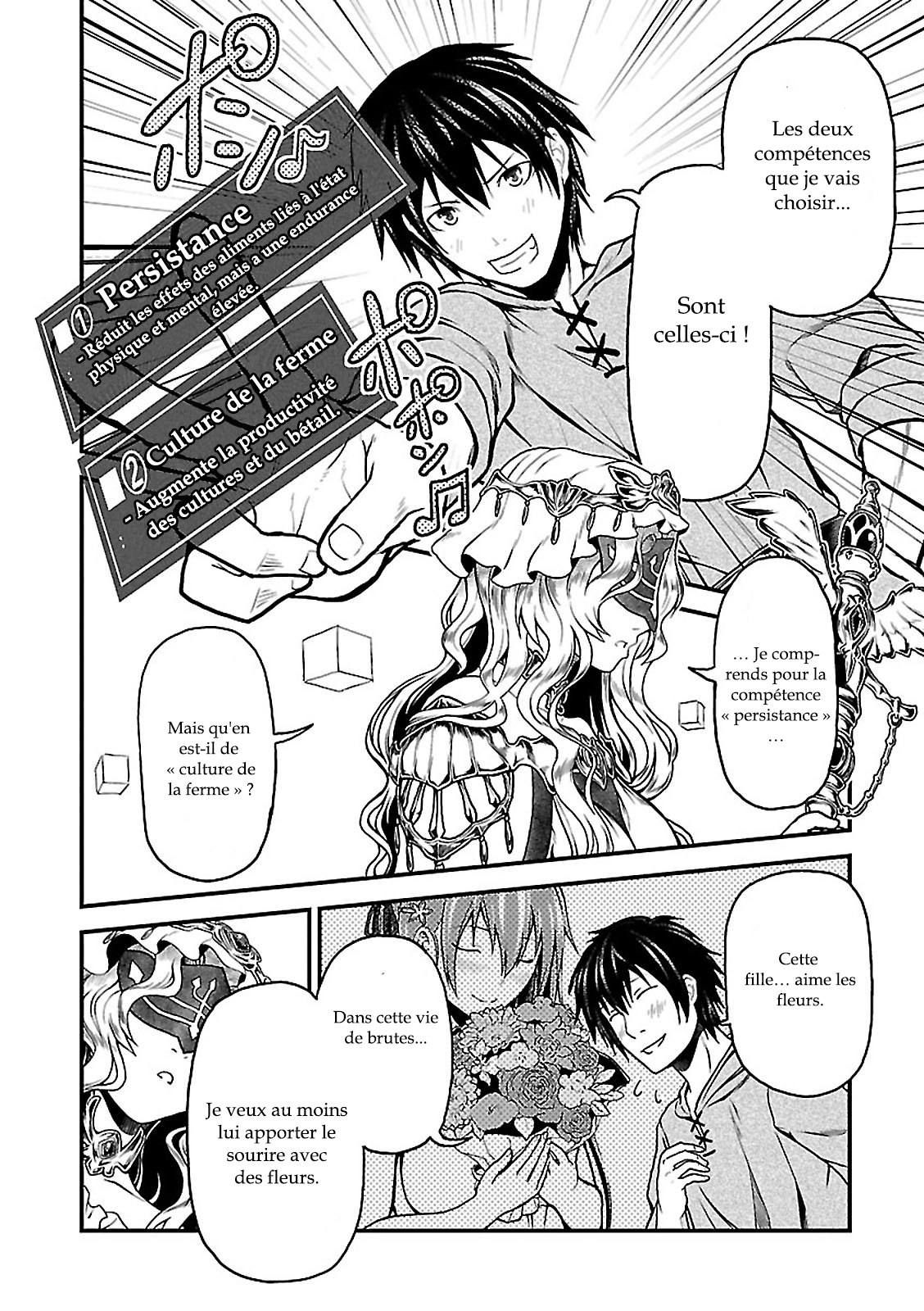 Murabito desu ga Nani ka? Vol. 1 Ch. 1 第37页