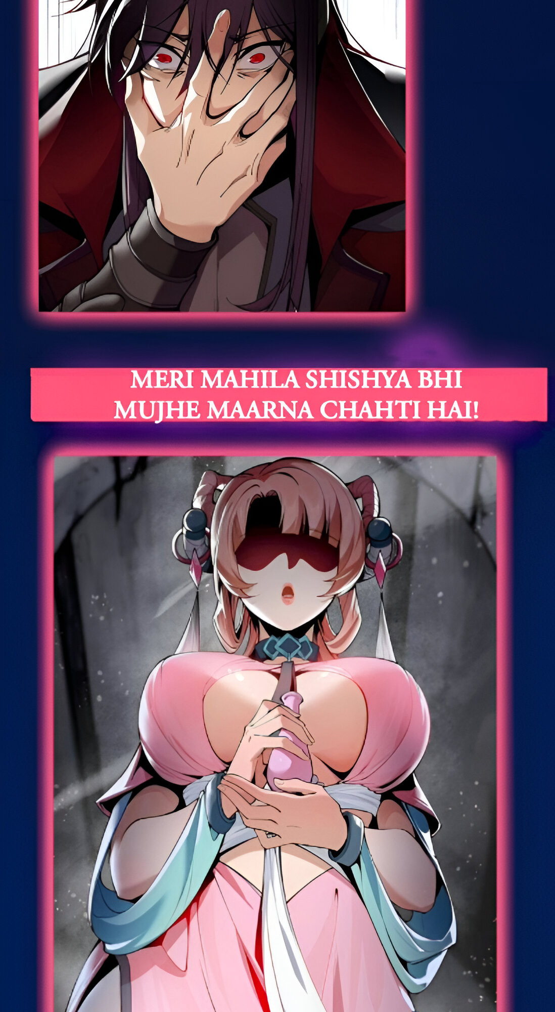 I, the Demon Lord, Am Being Targeted by My Female Disciples! 第8页