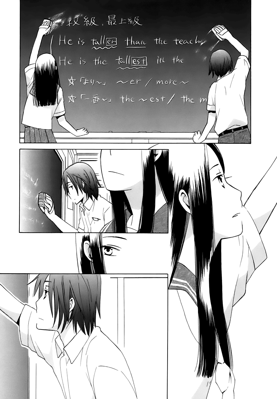 Love at Fourteen Vol. 1 Ch. 1 第23页