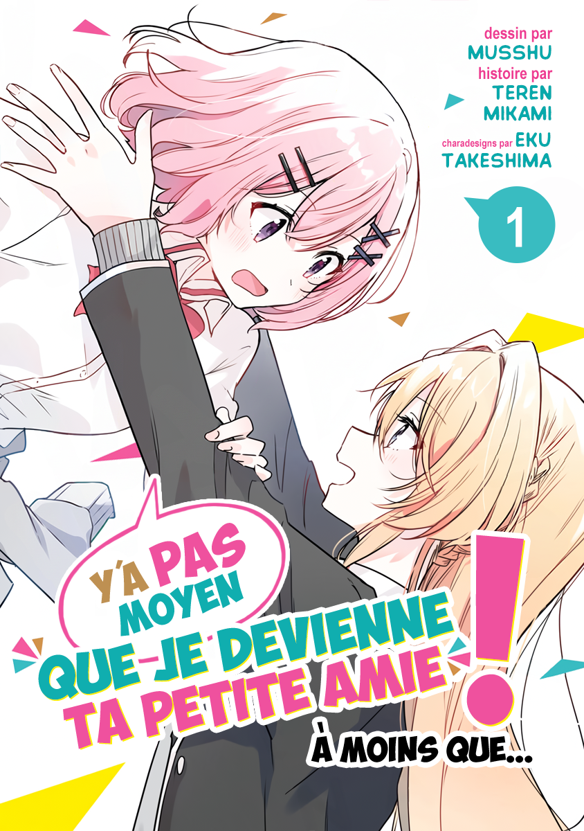 Watashi ga Koibito ni Nareru Wakenai jan, Murimuri! (※Muri ja Nakatta!?) Vol. 1 Ch. 1 第1页