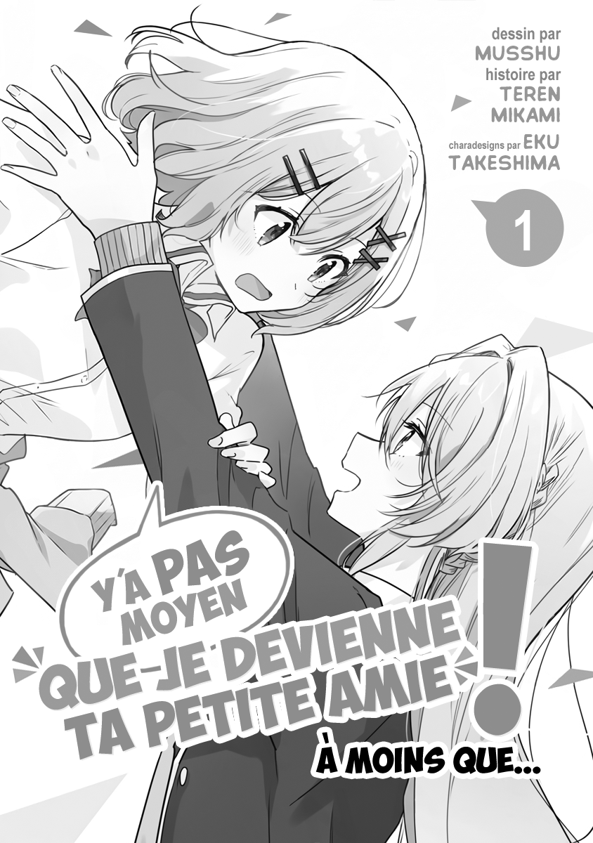 Watashi ga Koibito ni Nareru Wakenai jan, Murimuri! (※Muri ja Nakatta!?) Vol. 1 Ch. 1 第2页