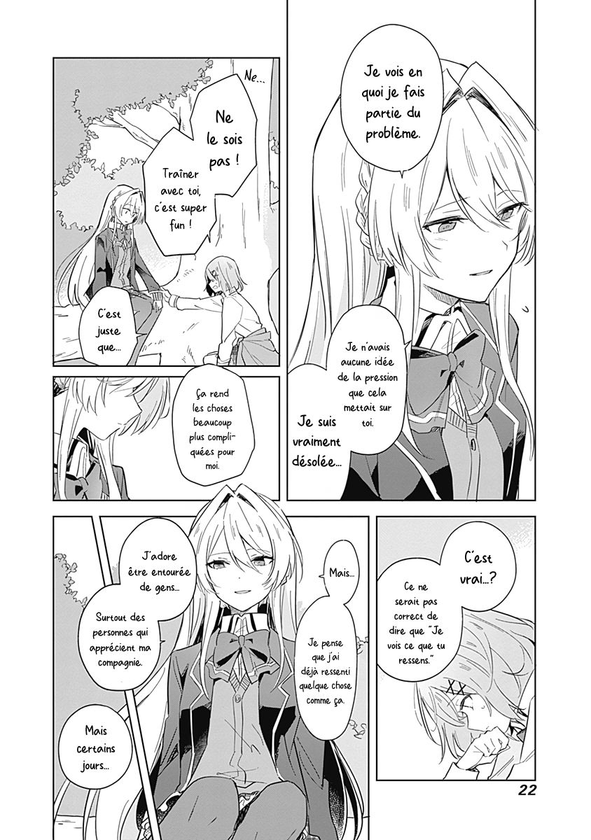 Watashi ga Koibito ni Nareru Wakenai jan, Murimuri! (※Muri ja Nakatta!?) Vol. 1 Ch. 1 第22页