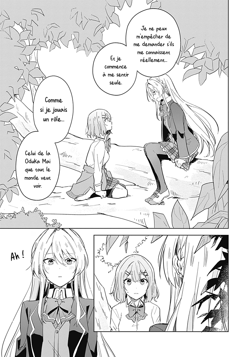 Watashi ga Koibito ni Nareru Wakenai jan, Murimuri! (※Muri ja Nakatta!?) Vol. 1 Ch. 1 第23页