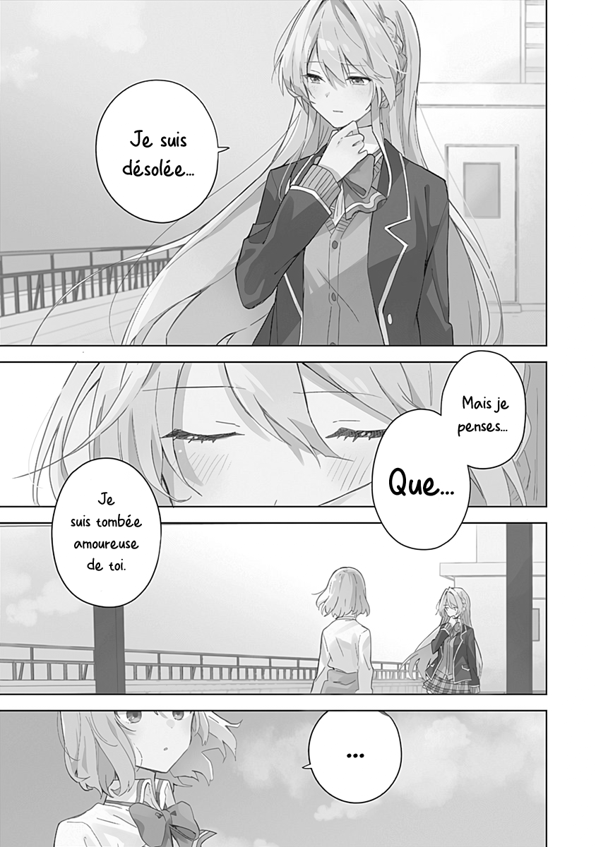 Watashi ga Koibito ni Nareru Wakenai jan, Murimuri! (※Muri ja Nakatta!?) Vol. 1 Ch. 1 第4页