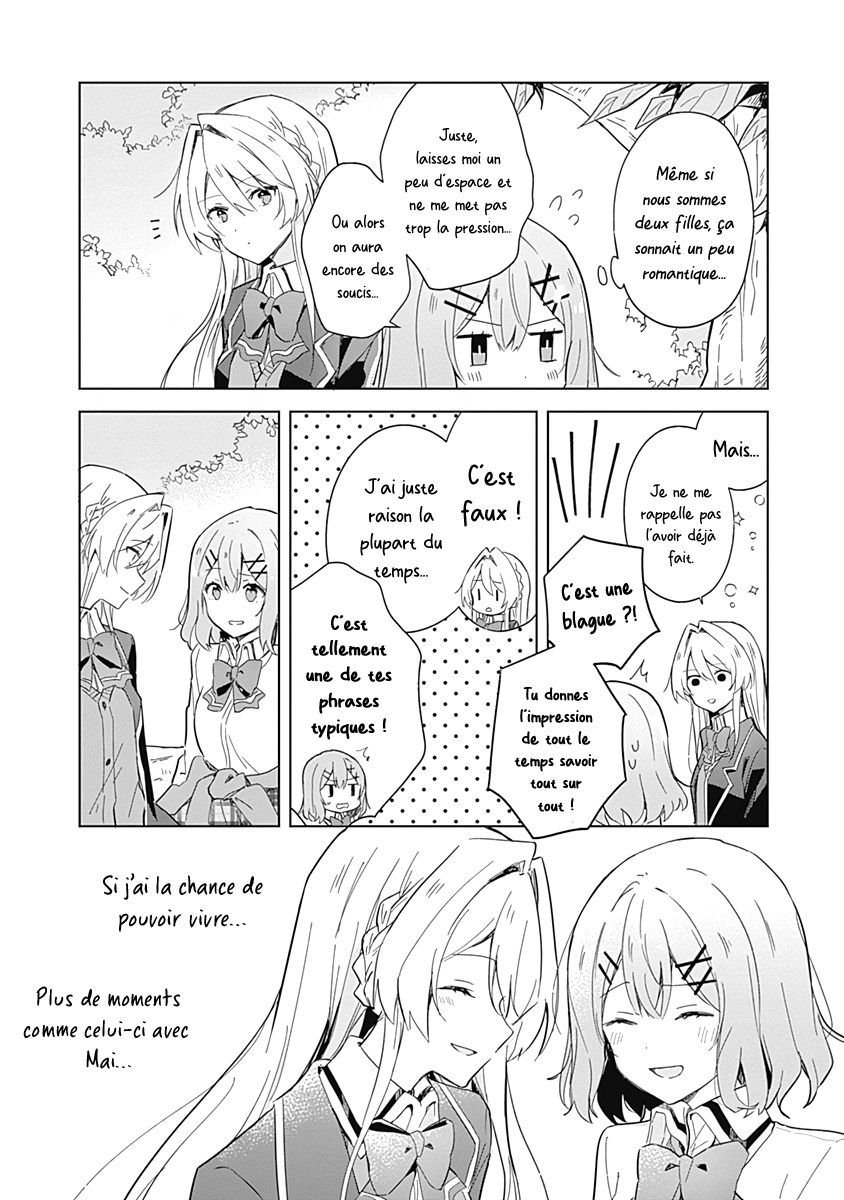 Watashi ga Koibito ni Nareru Wakenai jan, Murimuri! (※Muri ja Nakatta!?) Vol. 1 Ch. 1 第31页